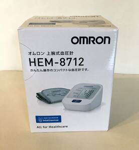 美品 OMRON オムロン 上腕式血圧計 HEM-8712