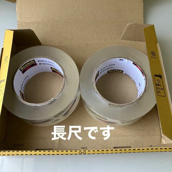 3M スコッチ　梱包テープ　徳用ロング　2巻