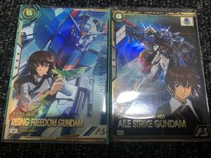  arsenal base Rising freedom Gundam ( parallel )