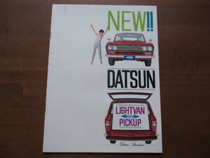 ダットサン　ライトバン/ピックアップ（521型)　カタログ (1966年頃）