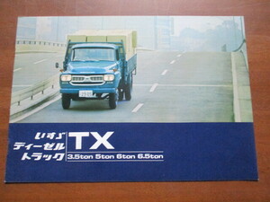  Isuzu diesel truck TX catalog (1965 year )