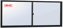 アルミサッシ YKK フレミング 内付 引違い窓 W1690×H770 （16507）単板_画像1