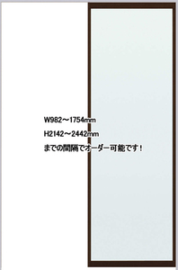 スクリーンパーテーション 片引き戸 W1754×H2442 デザインM