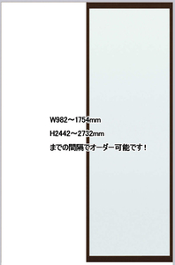 スクリーンパーテーション 片引き戸 W1754×H2732 デザインM