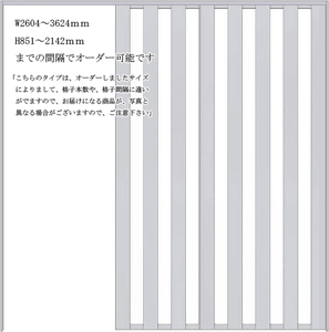 スクリーンパーテーション 2枚引込戸 W3624×H2142 L シルバー色