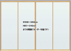 スクリーンパーテーション 4枚引違戸 W3508×H2142 デザインM