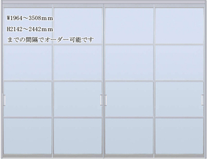 スクリーンパーテーション 4枚引違戸 W3508×H2442 デザインNA