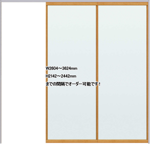 スクリーンパーテーション 2枚引込戸 W3624×H2442 デザインM