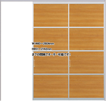 スクリーンパーテーション 2枚引込戸 W2604×H2142 デザインW_画像1