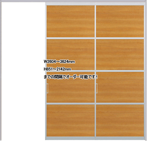 スクリーンパーテーション 2枚引込戸 W3624×H2142 デザインW