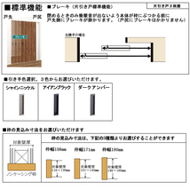 室内建具 ＬＩＸＩＬ 片引戸 ２枚建 W2432×H2023 （2420） LGG ラシッサS 「Crea」_画像3