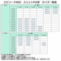 アルミ樹脂複合サッシ YKK 装飾窓 エピソードNEO 横スリットFIX窓 W1185×H570 （11405） 複層_画像8