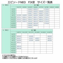 アルミ樹脂複合サッシ YKK 装飾窓 エピソードNEO 縦スリットFIX窓 W150×H2270 （01122） 複層_画像9