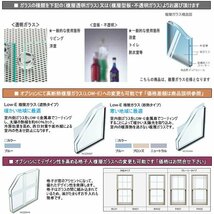 アルミ樹脂複合サッシ YKK エピソードNEO シャッター付 引違い窓 W2600×H2230 （25622-4） 複層_画像4