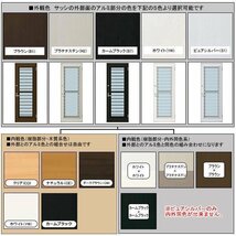 アルミ樹脂複合サッシ YKK エピソードNEO 通風ドア 横格子 W780×H1830 （07418） 複層 ドアクローザー付_画像2