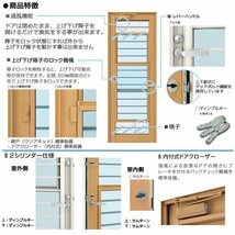 アルミ樹脂複合サッシ YKK エピソードNEO 通風ドア 横格子 W640×H1830 （06018） 複層 ドアクローザー付_画像3