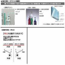 アルミ樹脂複合サッシ YKK エピソードNEO 通風ドア ラチス格子 W640×H2030 （06020）複層 ドアクローザー付_画像5