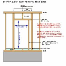 アルミ樹脂複合サッシ YKK エピソードNEO 通風ドア ラチス格子 W640×H1830 （06018）複層 ドアクローザー付_画像7