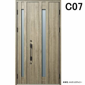 アルミサッシ YKK 玄関ドア ヴェナートD30　親子 C07 断熱　W1235×H2330