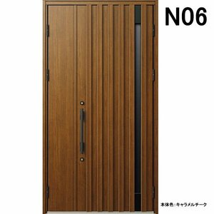 アルミサッシ YKK 玄関ドア ヴェナートD30　親子 N06 断熱　W1235×H2330