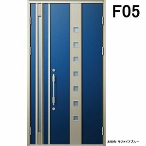 アルミサッシ YKK 玄関ドア ヴェナートD30　親子 F05 断熱　W1235×H2330