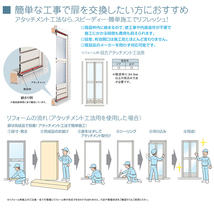 リフォーム用 YKK 浴室折戸 W701～860×H1500～Ｈ1800 オーダー価格_画像3