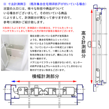 リフォーム用 YKK 浴室折戸 W701～860×H1500～Ｈ1800 オーダー価格_画像8