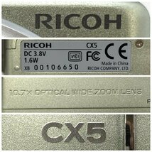 1円～/RICOH/リコー/CX5/付属品付/デジタルカメラ/デジカメ/コンパクトデジタルカメラ/シャッターOK/通電確認済/ジャンク/HM007_画像8