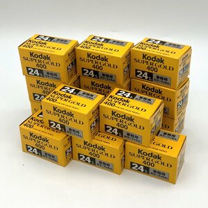 1円～/未使用/保管品/Kodak/コダック/SUPER GOLD/400/24枚撮り/業務用カラーフィルム/期限切れ/フィルム/14点/まとめ/ジャンク/I120