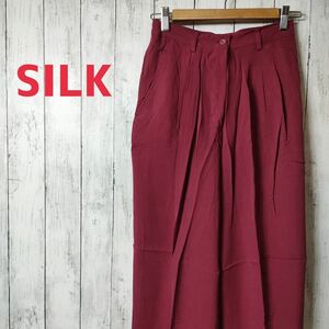 【未使用】Jasmi ジャスミ シルク SILK　パンツ　レディース　赤