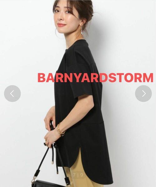 BARNYARDSTORM バンヤードストーム　半袖カットソー　サイズ0