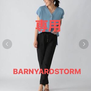 BARNYARDSTORM バンヤードストーム カーゴパンツ　サイズ０ ブラック　【新品】ツムツム　プチタオル　3枚セット×2個