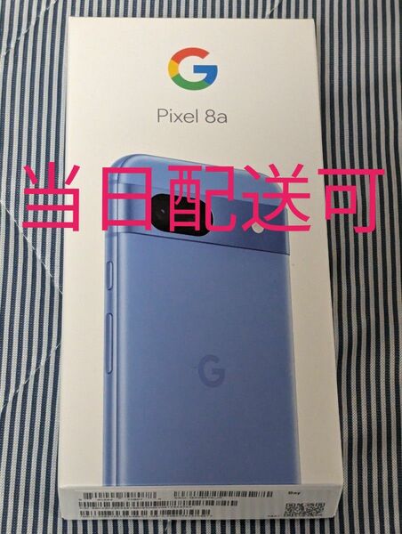 【新品・未開封】Pixel8a bay Google