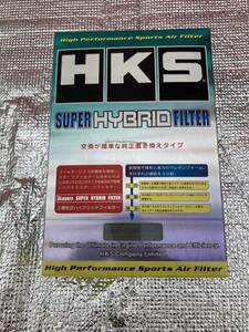 未使用 HKS スーパーハイブリットフィルター 三菱車1500A023 ランサーエボリューションX デリカD:5 70017-AM007 