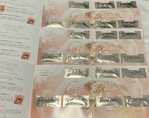 新品未使用 送料無料 ランコム アプソリュ ソフトクリーム 7日間分 1ml x 7 x 3 15400円相当 lancome クリーム