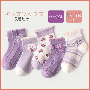 キッズ靴下 キッズソックス 子供 パープル 花 女の子 ソックス セット L