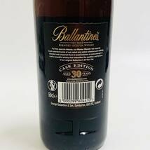 ★☆Ballantine's バランタイン 30年 カスク エディション スコッチ ウイスキー 500ml 49.8% 古酒 未開栓　箱付き☆★_画像7