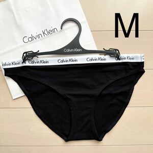 Calvin Klein Underwear