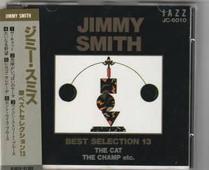 JIMMY SMITH BEST SELECTION ジミー・スミス ベストコレクション