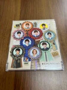 キミアトラクション　Hey!Say!JUMP CD