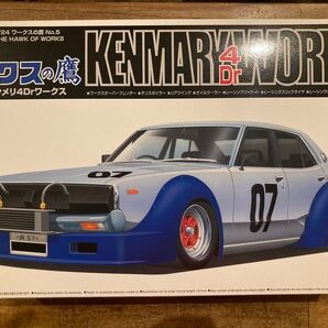 アオシマ 1/24 ケンメリ4Drワークス 1/24 ワークスの鷹 No.5