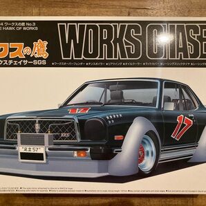 アオシマ 1/24 ワークスチェイサーSGS 1/24 ワークスの鷹 No.3