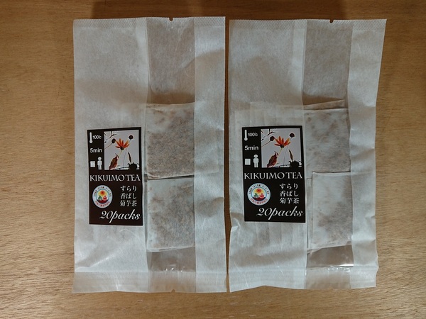 菊芋茶・阿智村産・ティーパック・2.5g×２０包×２袋