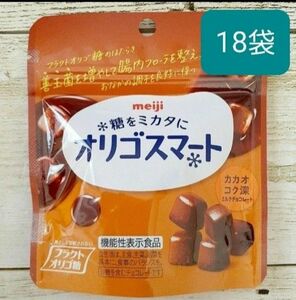 オリゴスマートパウチ　 カカオコク深ミルクチョコレート　18袋(1袋32g)　機能性表示食品