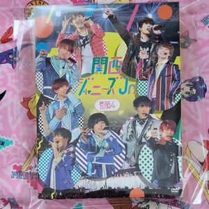 素顔4 関西ジャニーズJr ライブDVD