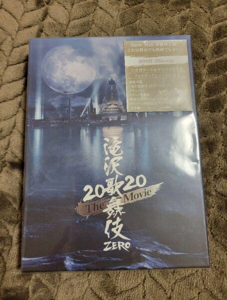 滝沢歌舞伎 ZERO Movie 初回 Blu-ray