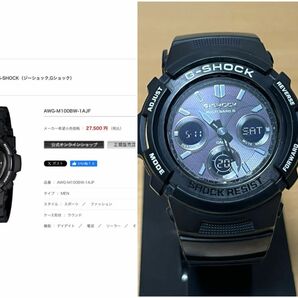 CASIO G-SHOCK 人気のAWG-シリーズ ガリッシュブラックモデル ソーラー電波腕時計