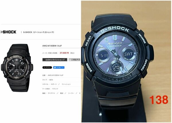 CASIO G-SHOCK 人気のAWG-シリーズ ガリッシュブラックモデル ソーラー電波腕時計