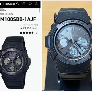 CASIO G-SHOCK 人気のAWG-シリーズ オールブラックスペシャルモデル ソーラー電波腕時計♪