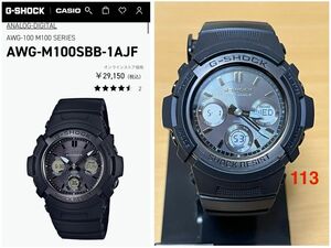 CASIO G-SHOCK 人気のAWG-シリーズ オールブラックスペシャルモデル ソーラー電波腕時計♪